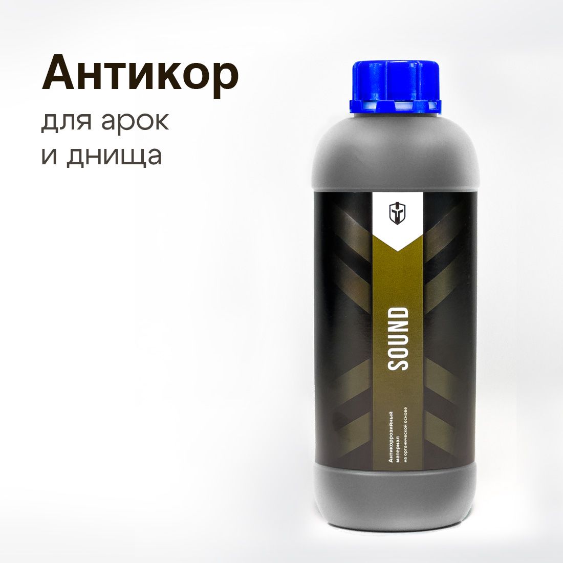 Покрытие антикоррозийное LAMARK - купить по выгодным ценам в  интернет-магазине OZON (1259646040)