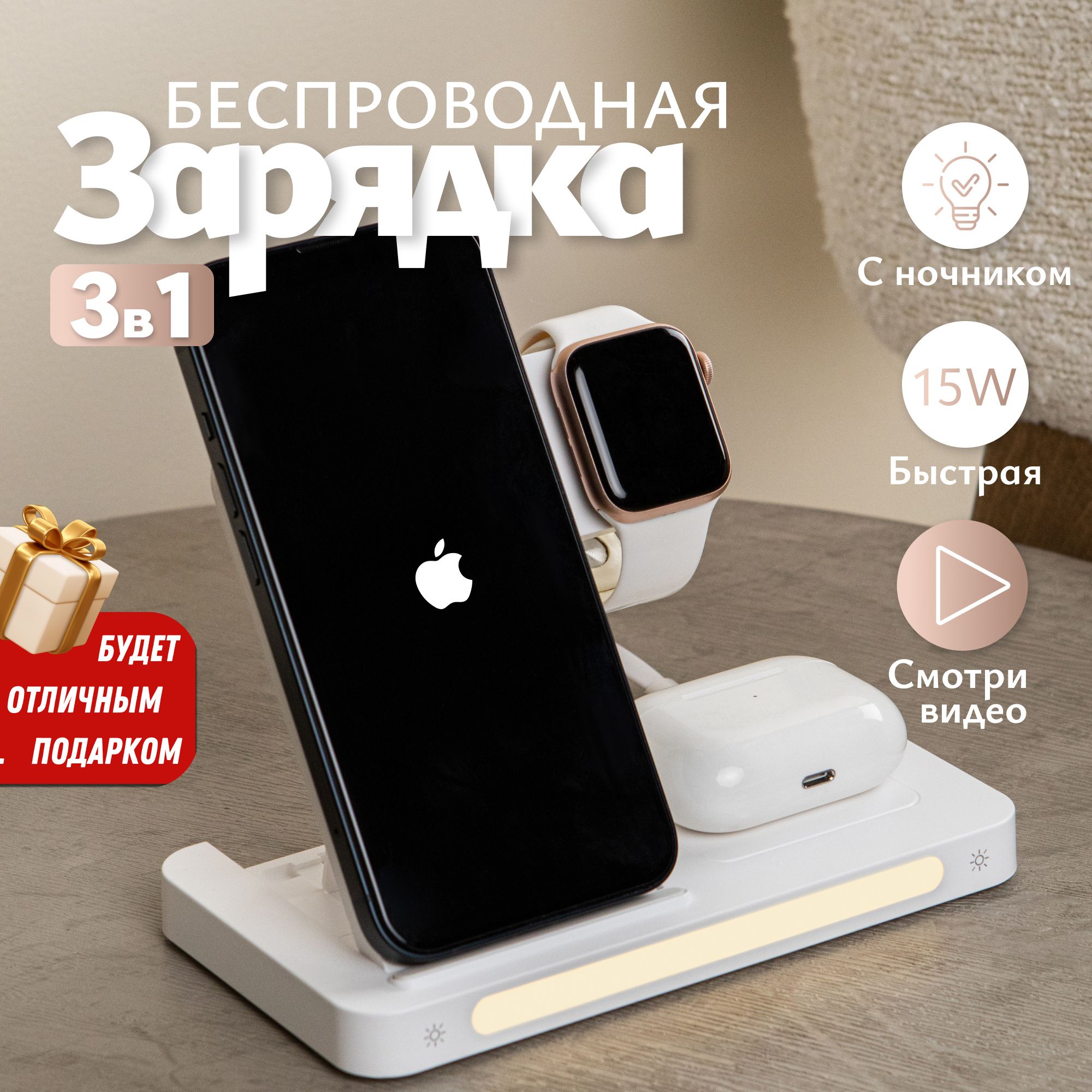 Зарядная станция для мобильных устройств GELLI Electronics GE1, 15 Вт,  Quick Charge 3.0 - купить по выгодной цене в интернет-магазине OZON  (1393302837)