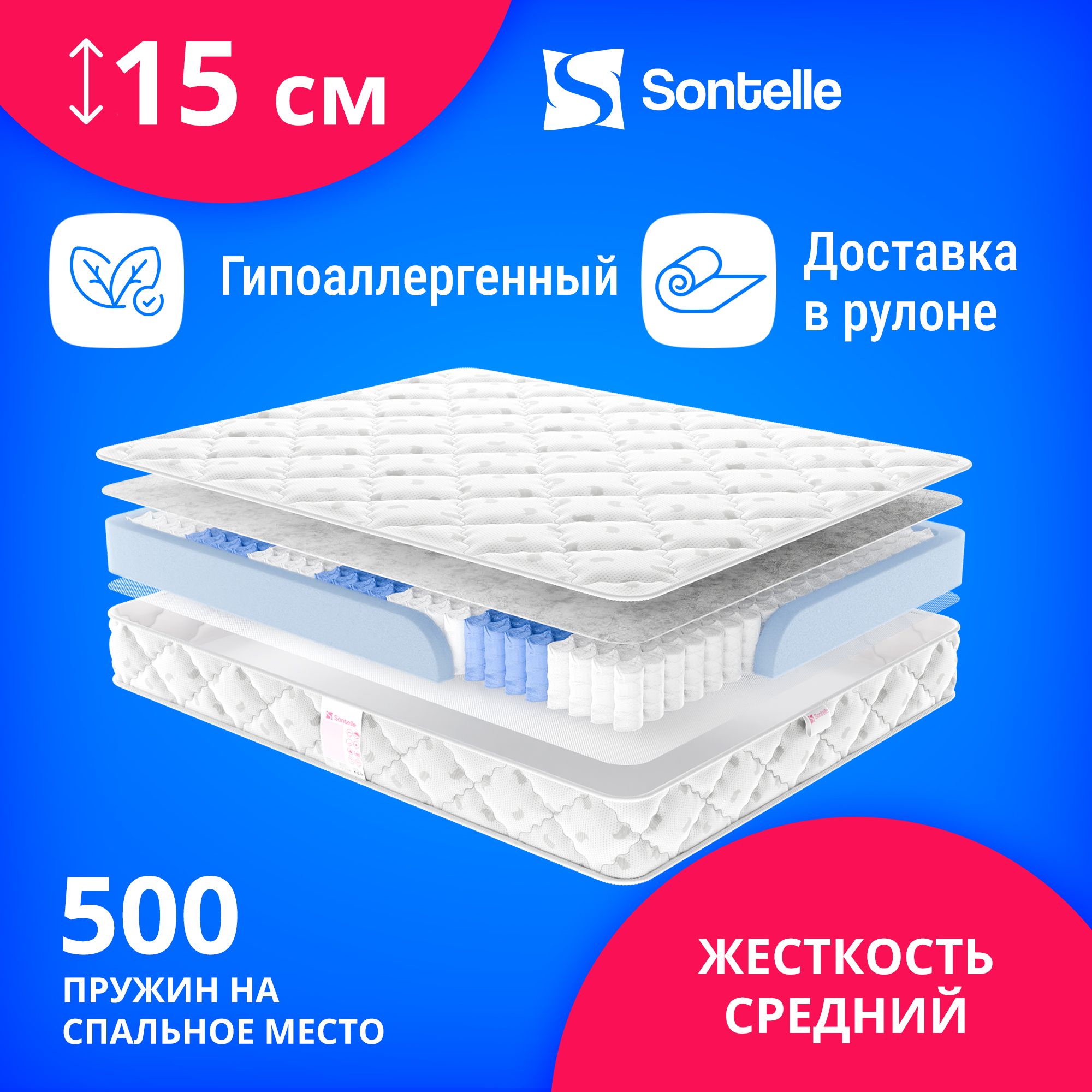 Матрас sontelle coste kimly