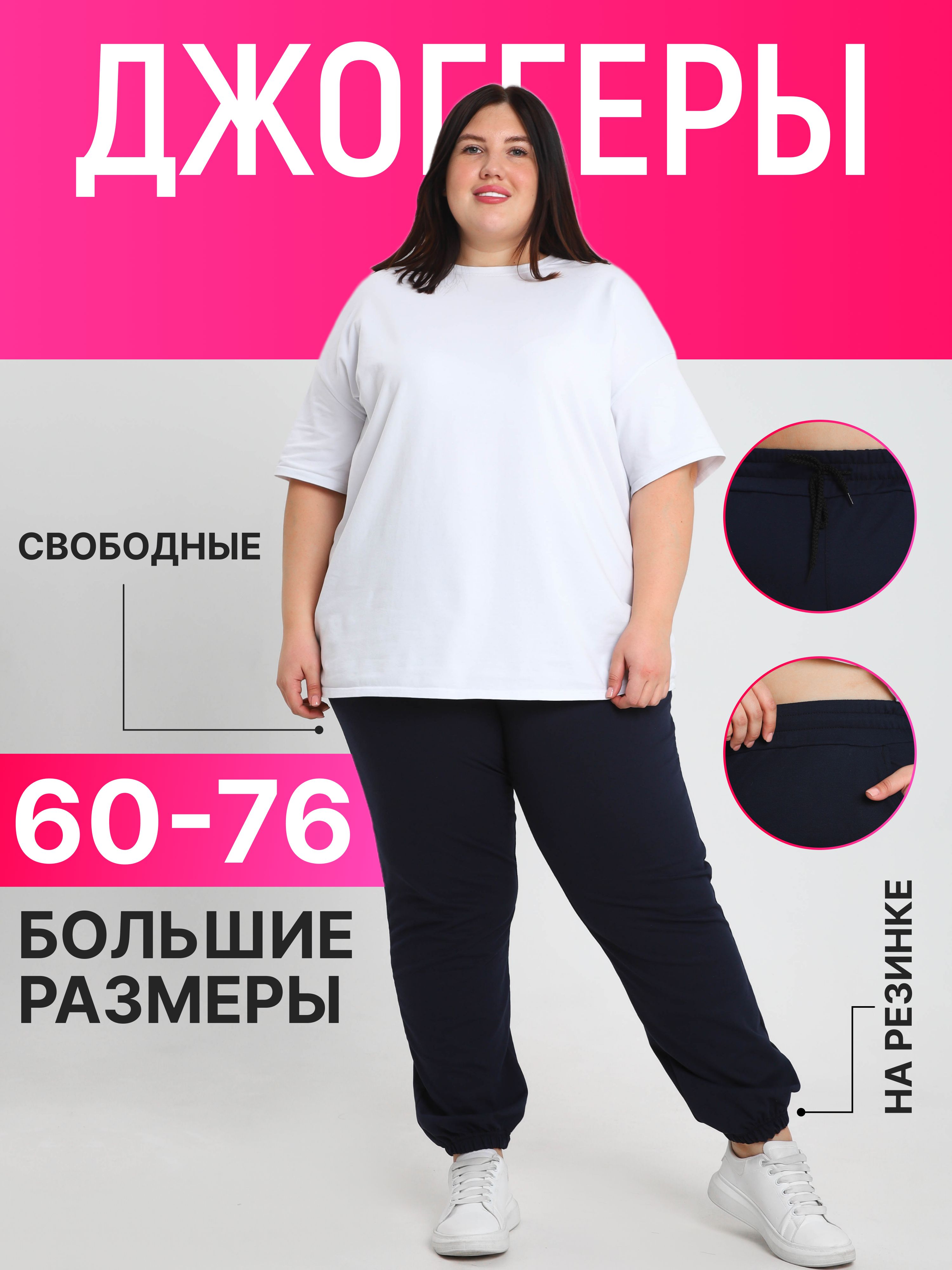 БрюкиспортивныеCEVAT