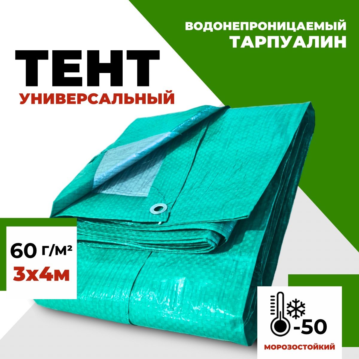 Шатер Автоматический Туристический купить на OZON по низкой цене