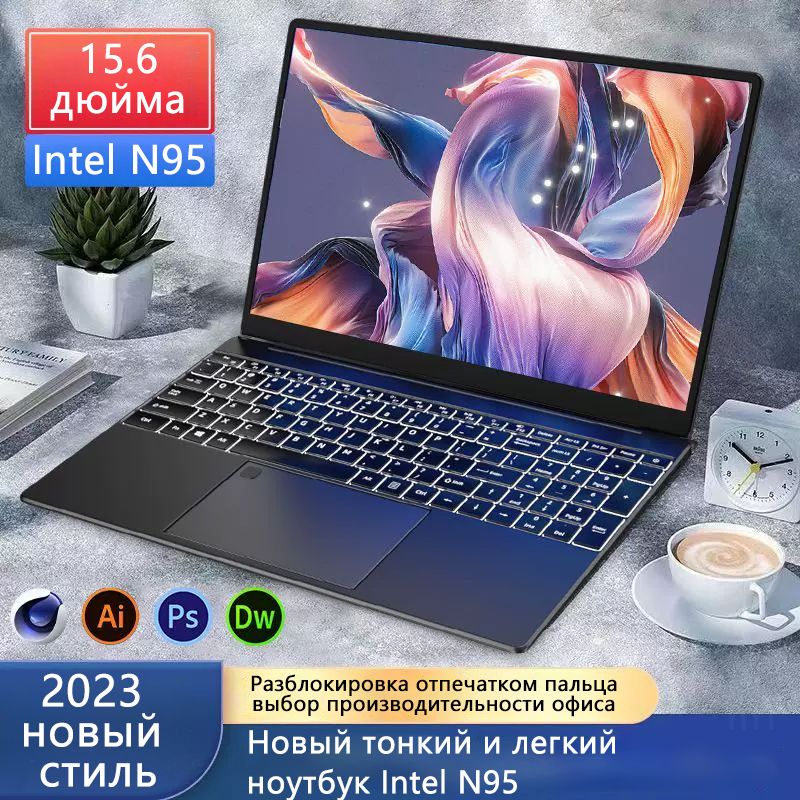 IntelCeleronProcessorN5095Ноутбук15.6",IntelCeleronN5095,RAM32ГБ,SSD,IntelUHDGraphics,WindowsPro,(5095),черный,Английскаяраскладка