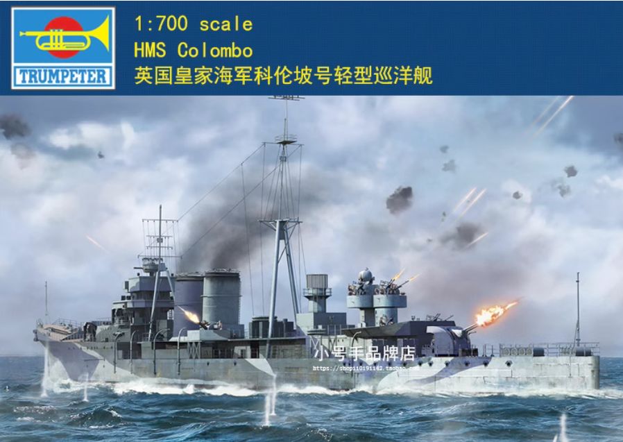 Trumpeter 06742 1/700 HMS Co I ombo Модельный комплект Корабль