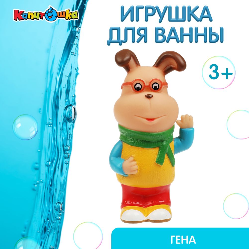 Игрушки Из Мультика Барбоскины купить на OZON по низкой цене