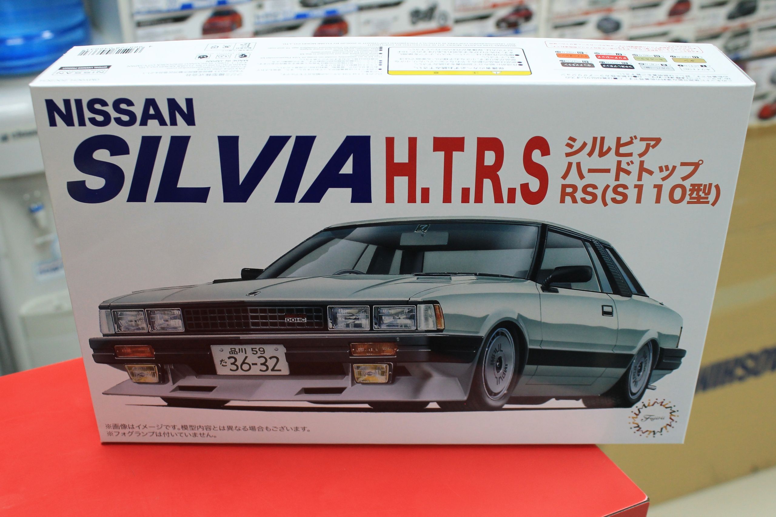 Сборная модель Fujimi 1:24 FU04663 Nissan Silvia RS HardTop