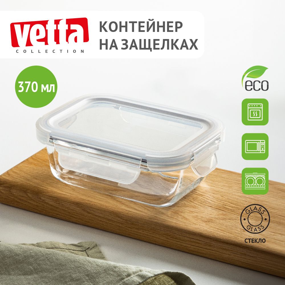 Контейнер для продуктов на защелках VETTA, 370мл, жаропрочное стекло