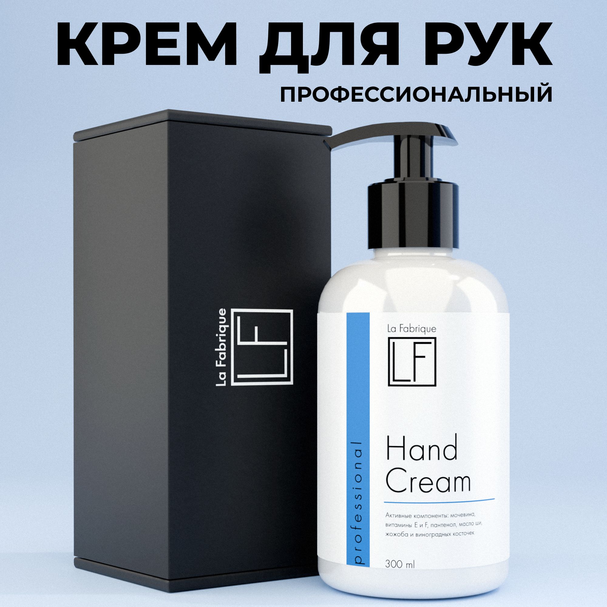 Крем для рук в домашних условиях рецепты - taimyr-expo.ru