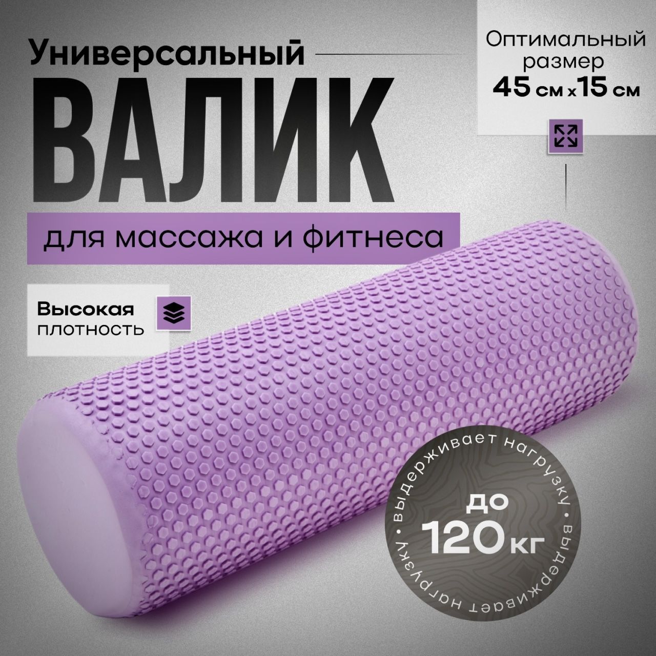 Ролики REACTION купить на OZON по низкой цене