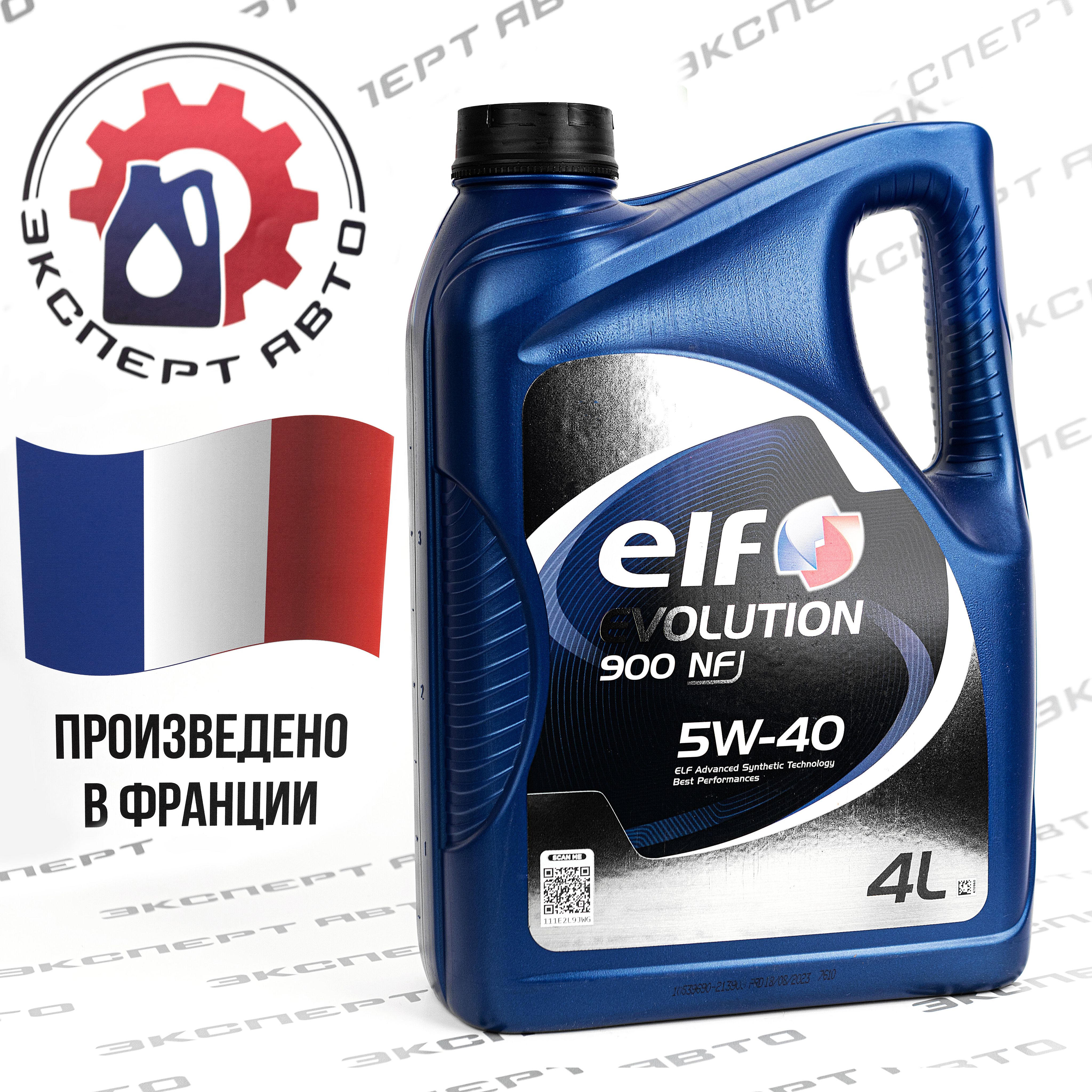 Масло Elf 5w40 Nf Купить 4л