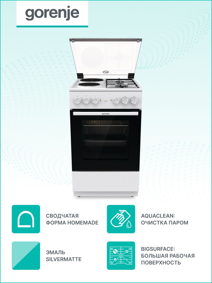 Комбинированная плита с электрической духовкой Gorenje GK5A11WG, 50 см,  электроподжиг кнопкой, очистка паром, белая - купить по выгодной цене в  интернет-магазине OZON (869611588)