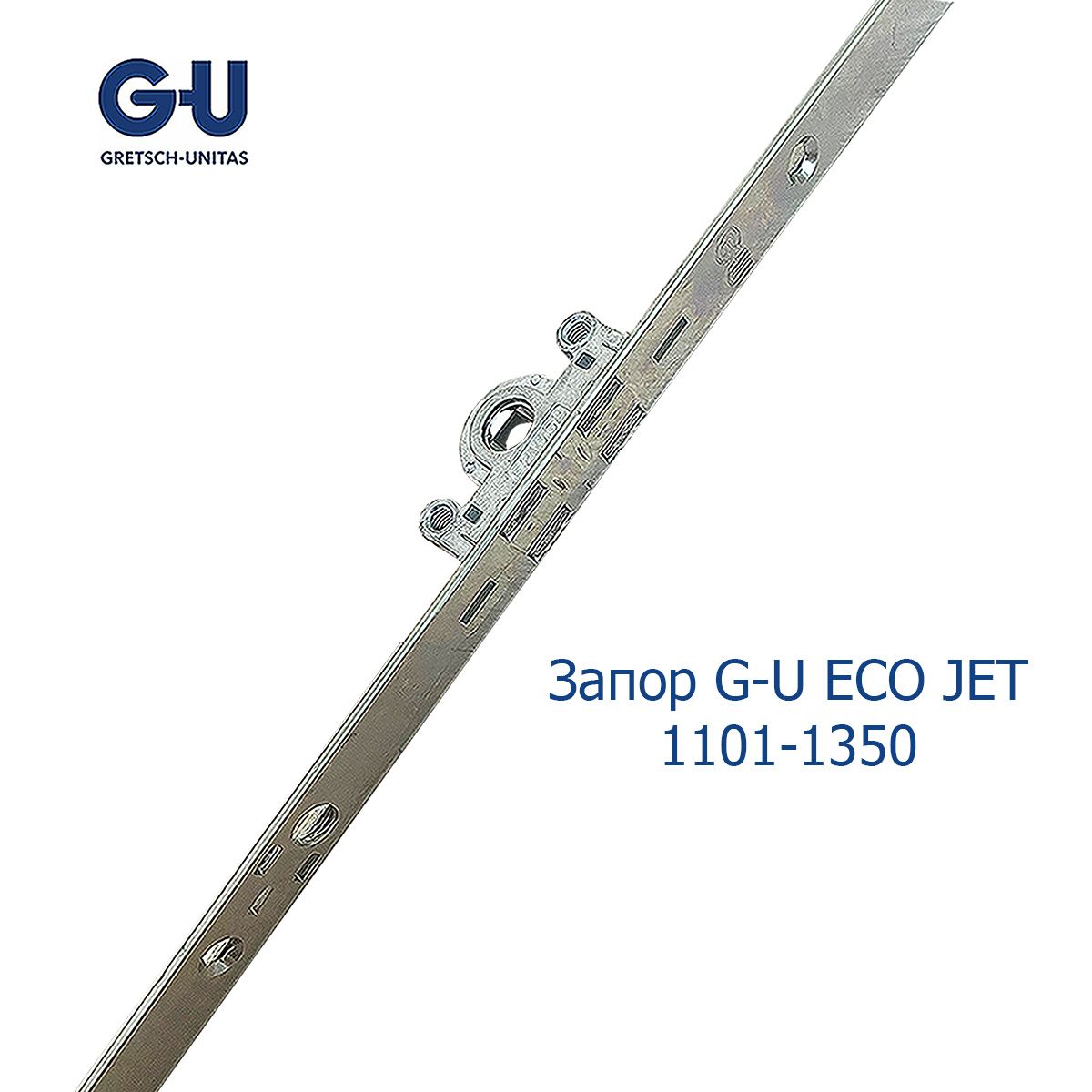 Запор G-U 1101-1350 ECO JET const