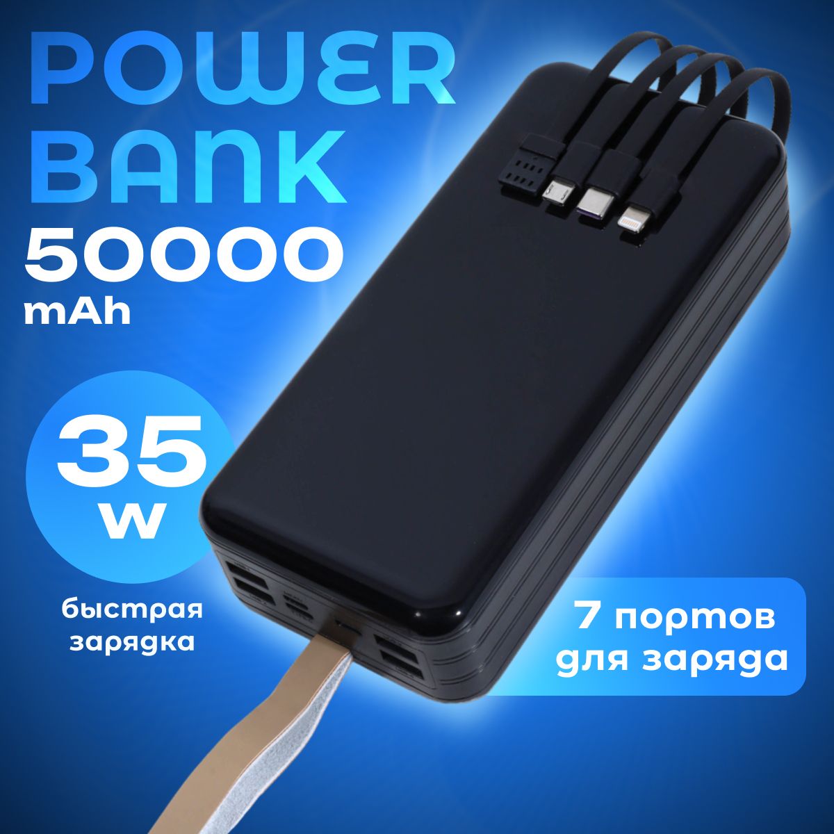 Как правильно заряжать Power Bank? - Или 8 секретов, продлевающих жизнь батареи.