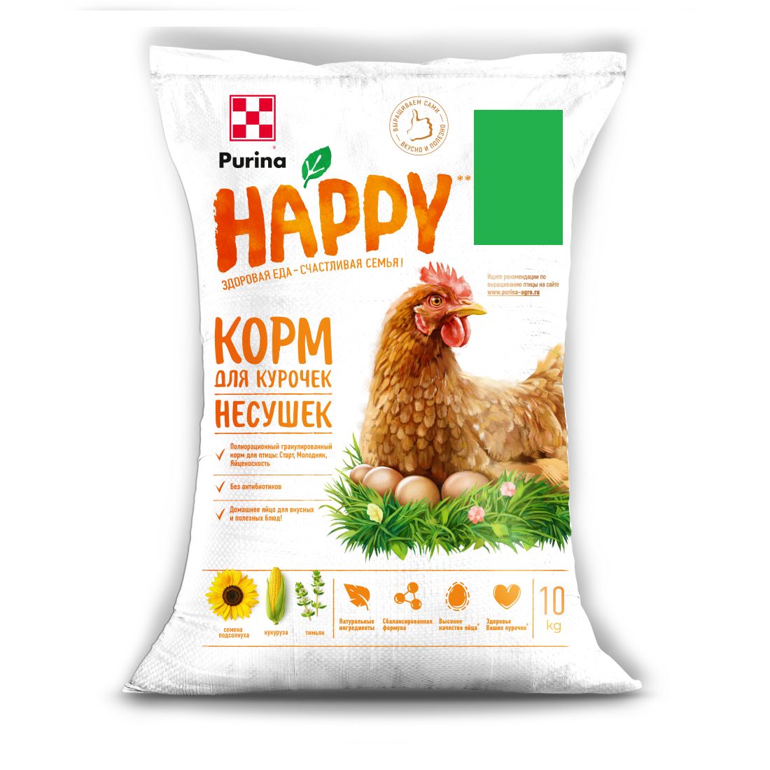 Корм Для Бройлеров Купить В Москве