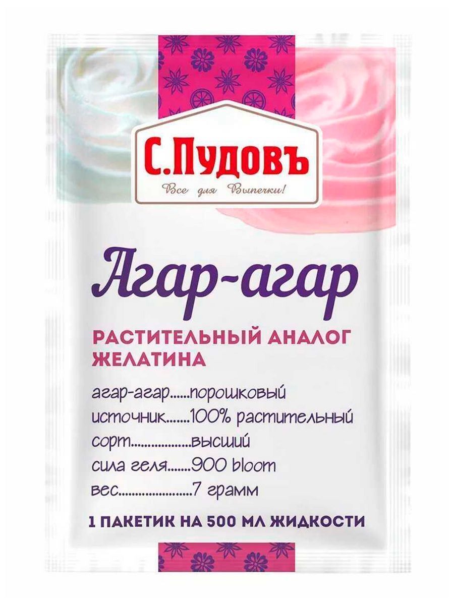 Агар Агар Купить В Пятерочке Цена