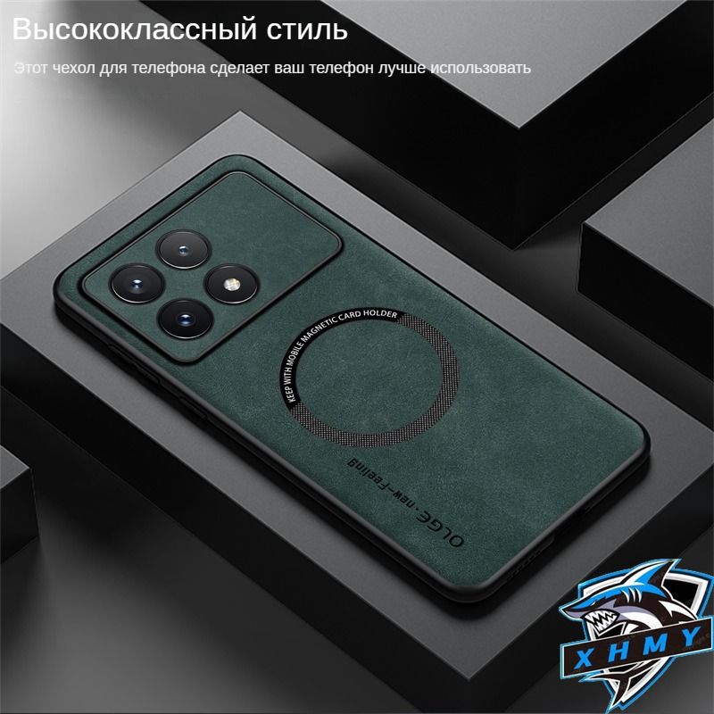 чехолнаpocoX6pro(pocoX6proчехол)ДостоинстваВысококачественнаязащитнаяоболочка