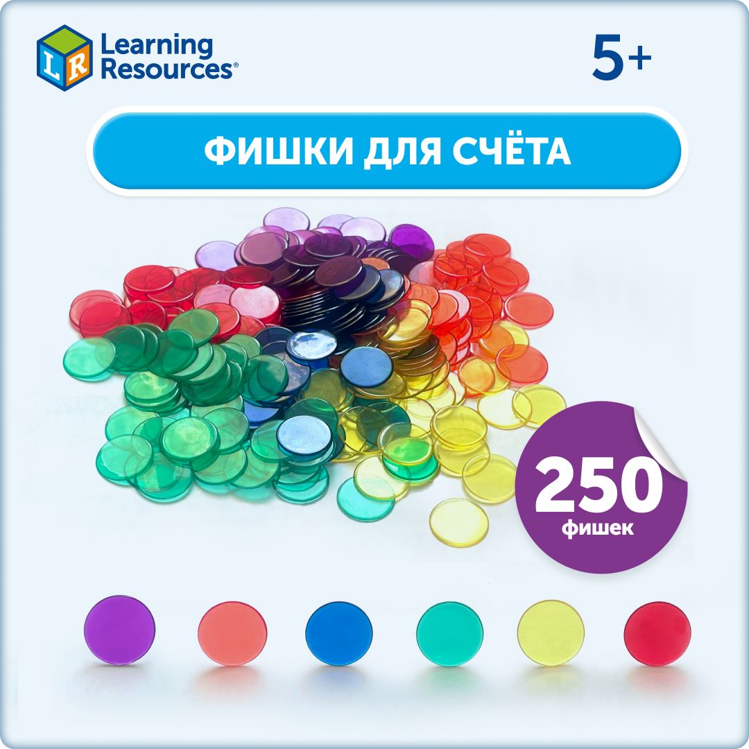 Learning Resources Mental Blox — купить обучающие игры в интернет-магазине  OZON по выгодной цене