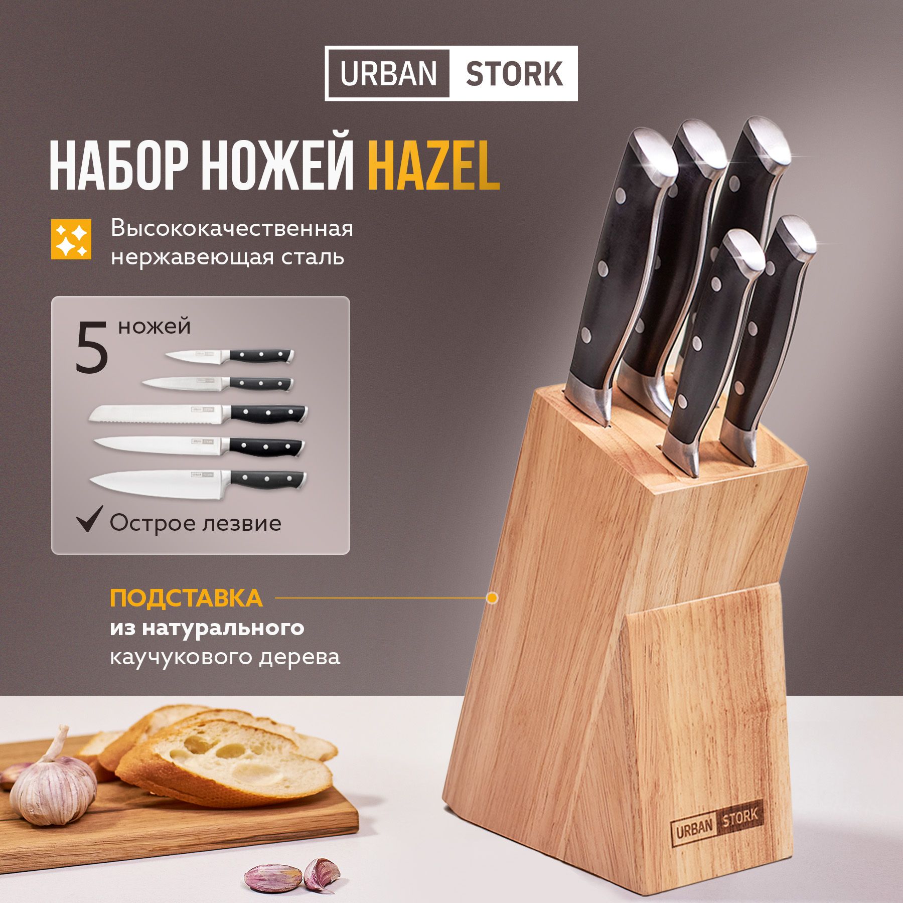 Набор кухонных...