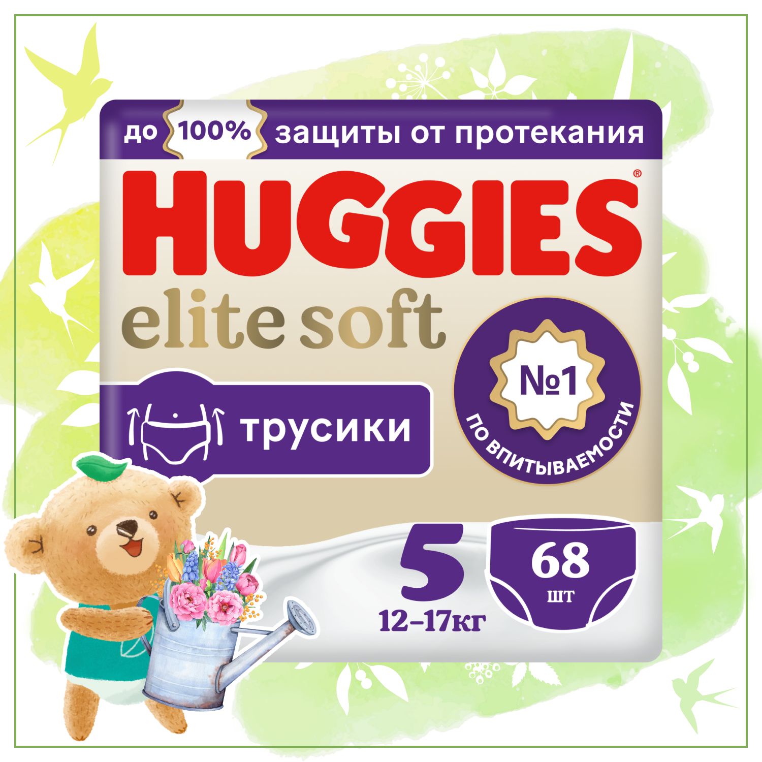 Подгузники трусики Huggies Elite Soft 5 XL размер детские, 12-17 кг, 68 шт