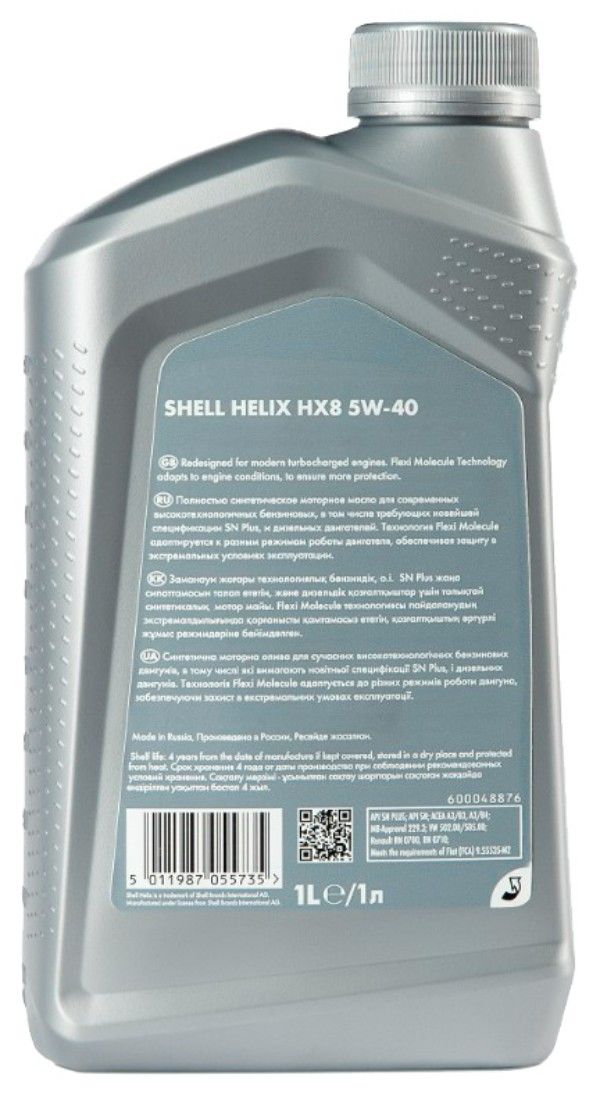 Spirax s4 ATF hdx. Shell Spirax s4 ATF hdx. Shell Helix Taxi 5w-30. Shell Helix Taxi 5w-40 1l.