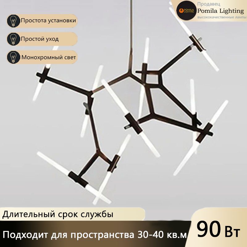 Люстраподвесная,G9,90Вт