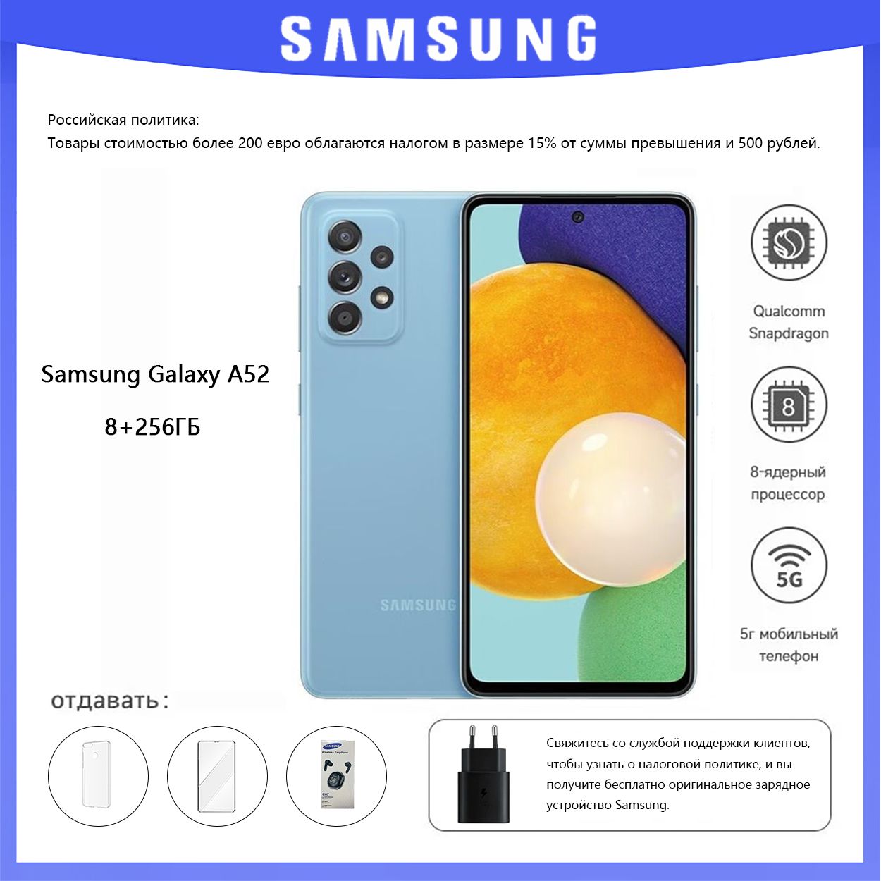 Смартфон Samsung Galaxy A52 256Gb – купить в интернет-магазине OZON по ...