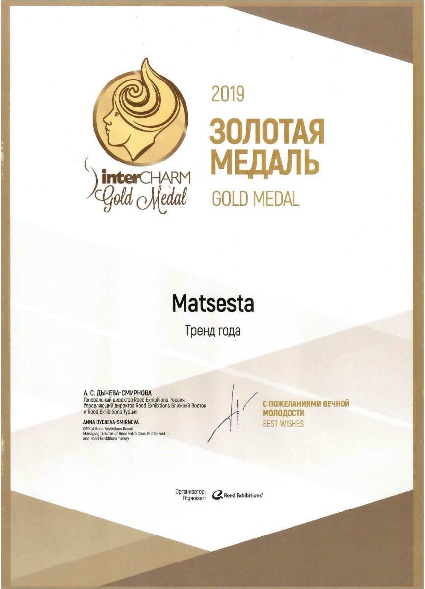 MATSESTA Крем солнцезащитный для тела BEAUTY BODY SPF 50 UVB+UVA(图4)
