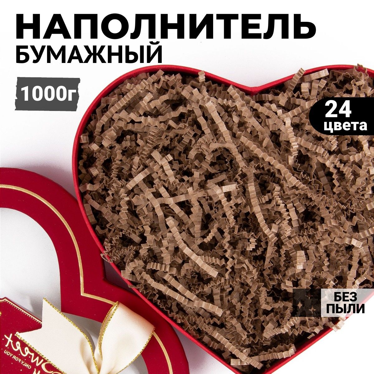 Наполнитель для...