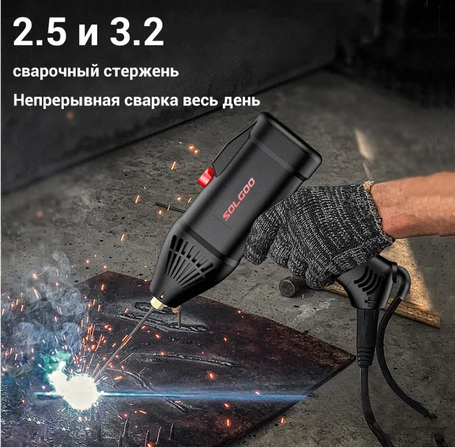 Портативныйсварочныйаппарат220V,20-140A,F.EASY.D