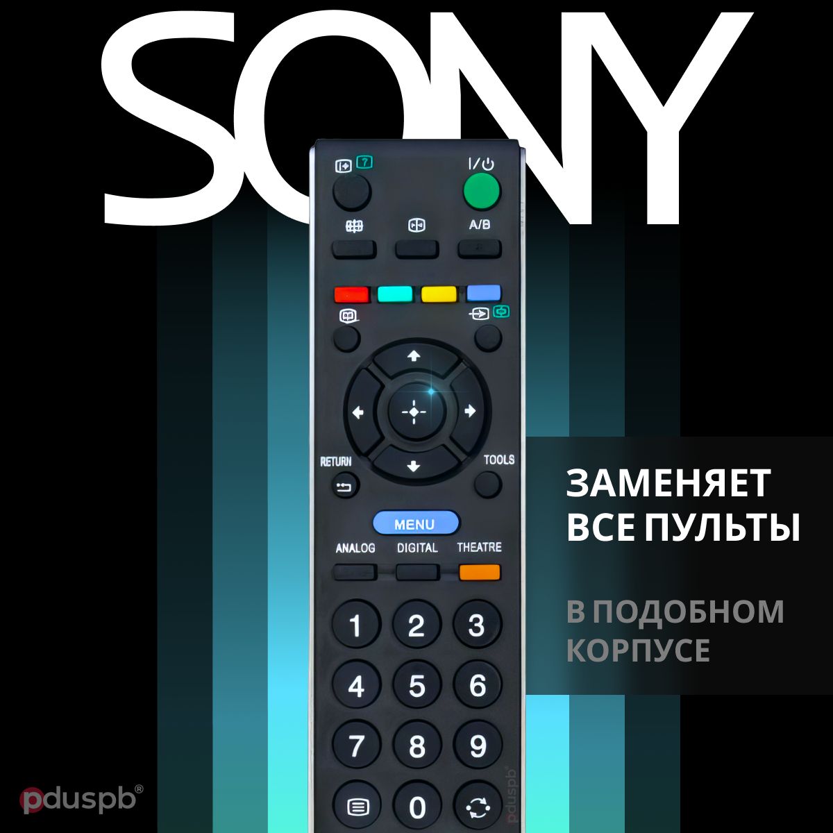 Rm Dr1 Купить Пульт Ду Sony