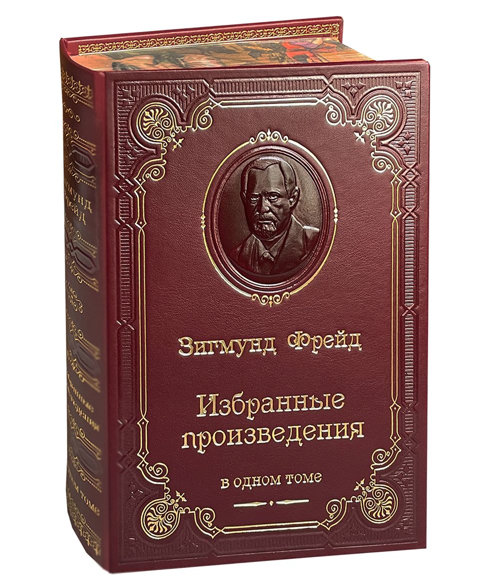 Подарочные Книги С Иллюстрациями Купить