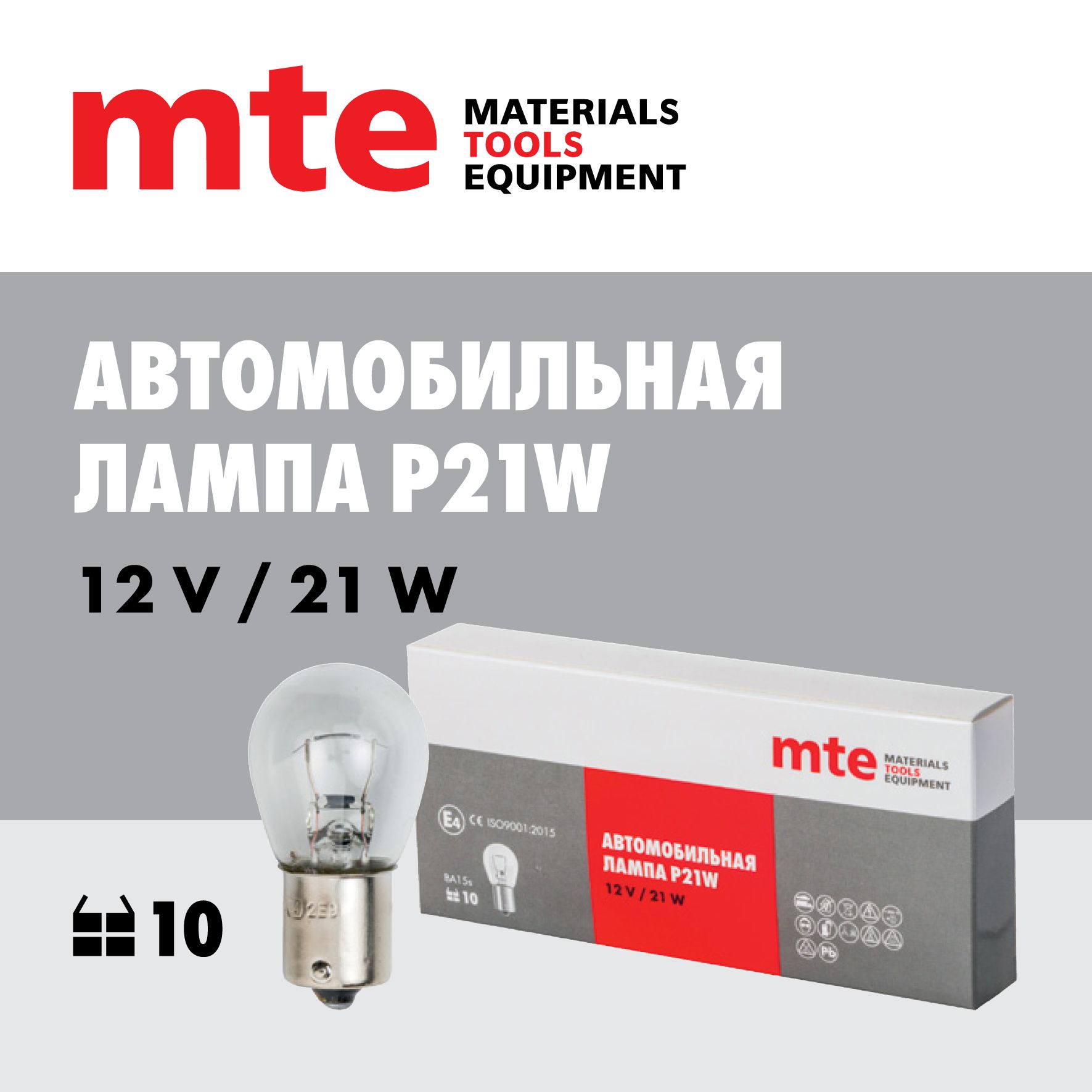 Лампа автомобильная mte P21W 12V 21W BA15S