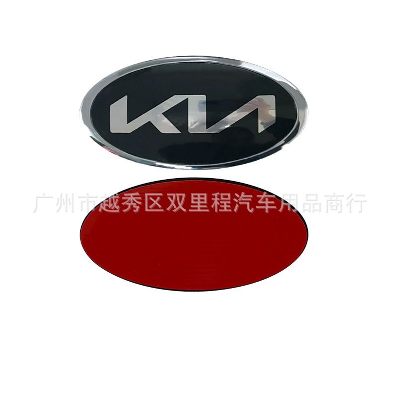 ЛоготиппереднегокапотаKia,новыйлоготипбагажникаKN,улучшенныенаклейки-118x60mm-stickerblacksilver