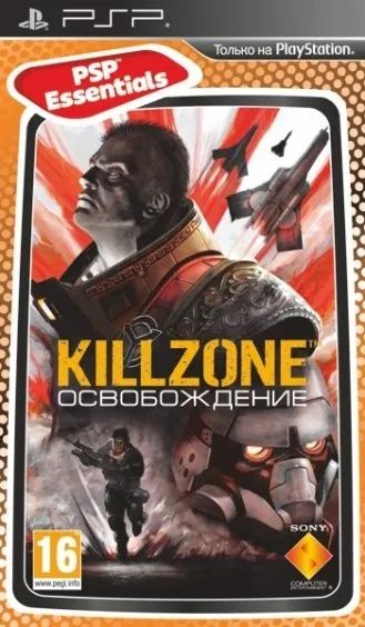 Игра Killzone Освобождение (PlayStation Portable (PSP), Русская версия)