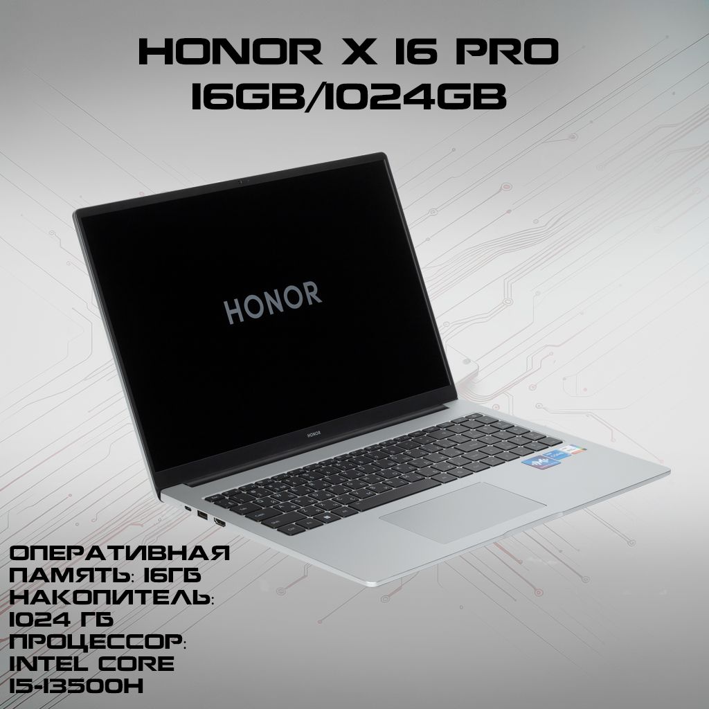 HonorMagicBookX16ProНоутбук16",IntelCorei5-13500H,RAM16ГБ,SSD1024ГБ,IntelIrisXeGraphics,WindowsPro,серебристый,Русскаяраскладка