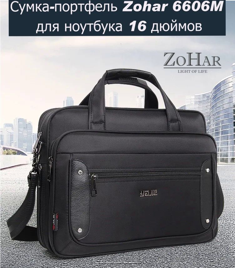 Сумка-портфельZohar6606Mдляноутбука16дюймовизвлагозащитнойизносостойкойтканиОксфордвместительнаясусиленнойзащитой,с3-мяотделенияминамолнияхисремнемчерезплечо,черная