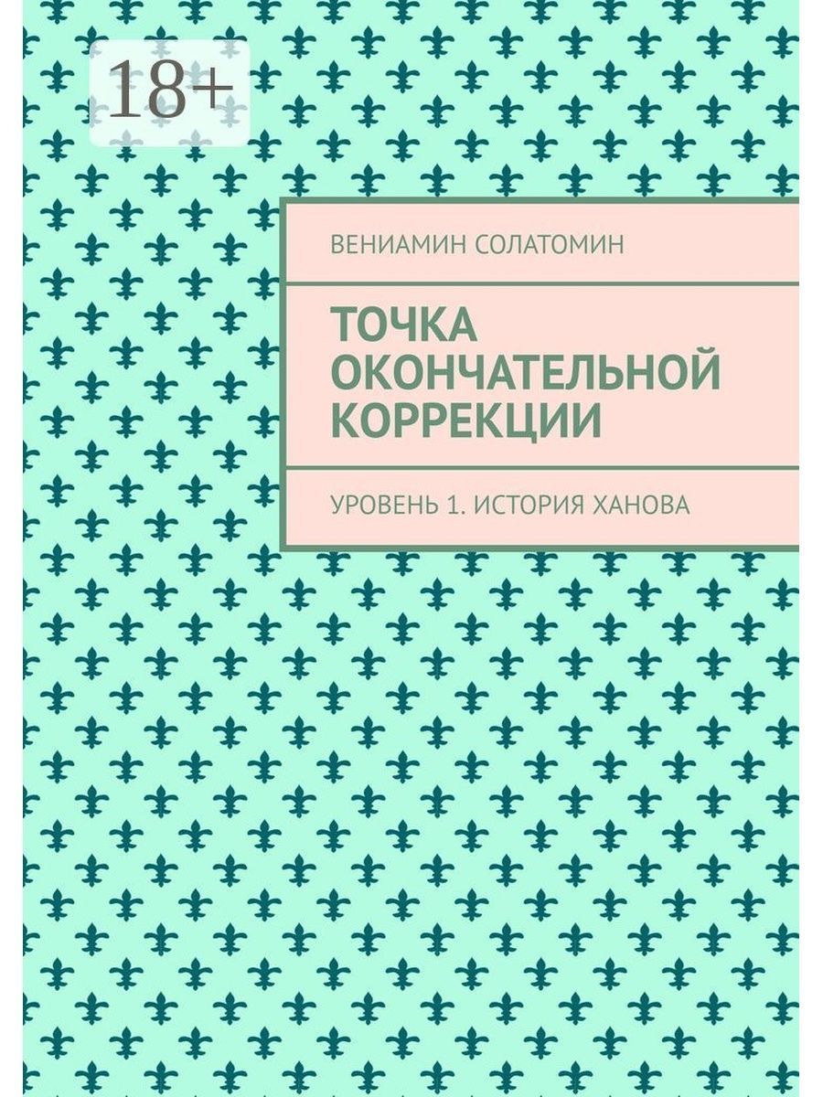 Точка окончательный. Формула второго закона ньютона в импульсной форме. Точка окончательный. Окончательная скорость пули. Точка окончательный.