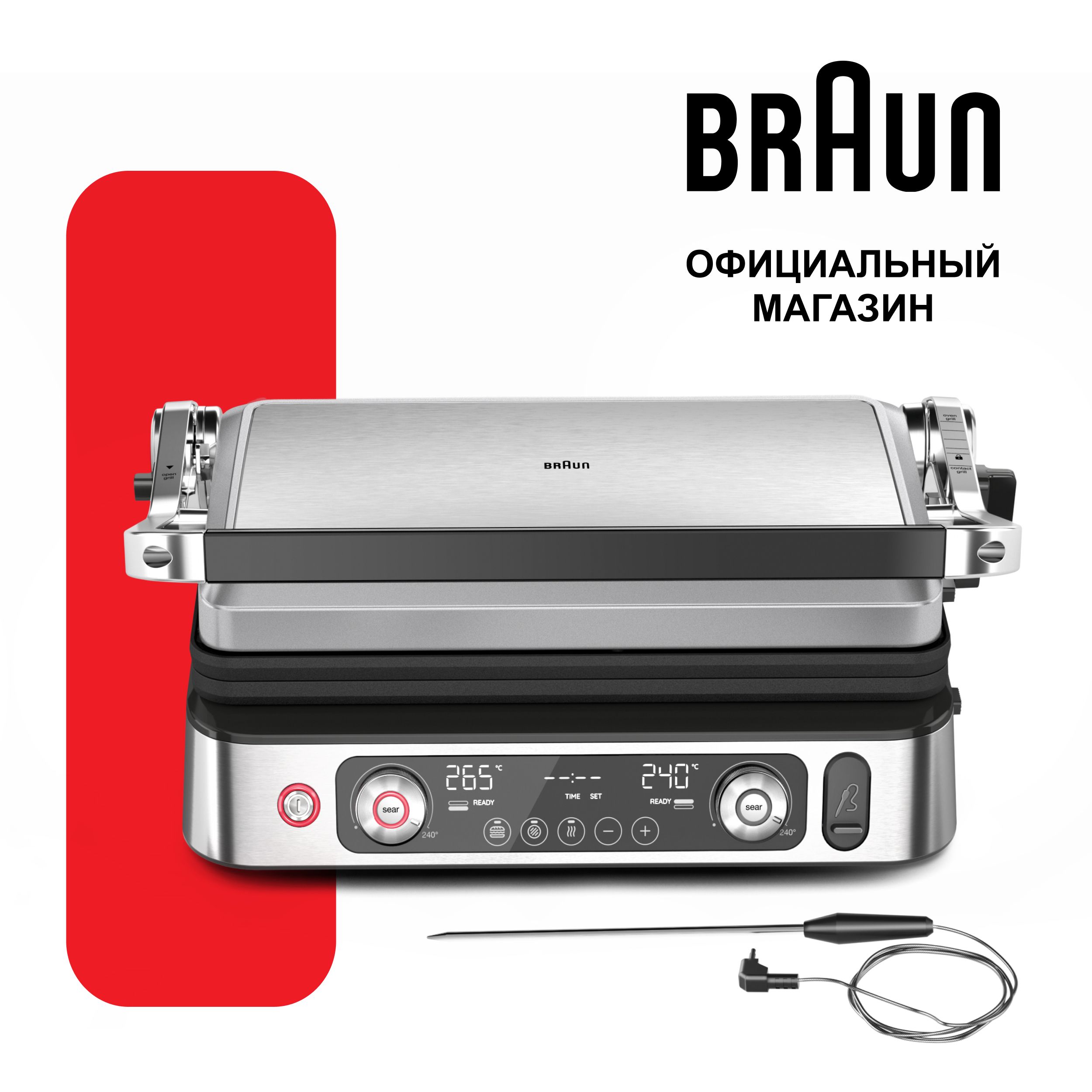 Braun cg9160