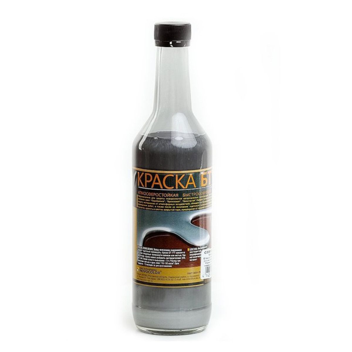 Краска Бт 177 Серебристая Купить