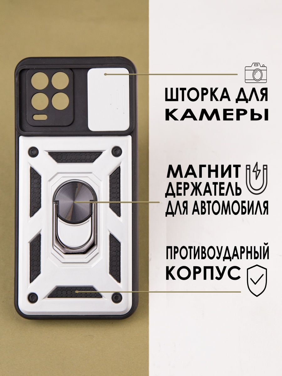 ЧехолнаRealme8,8Proсмагнитомикольцом