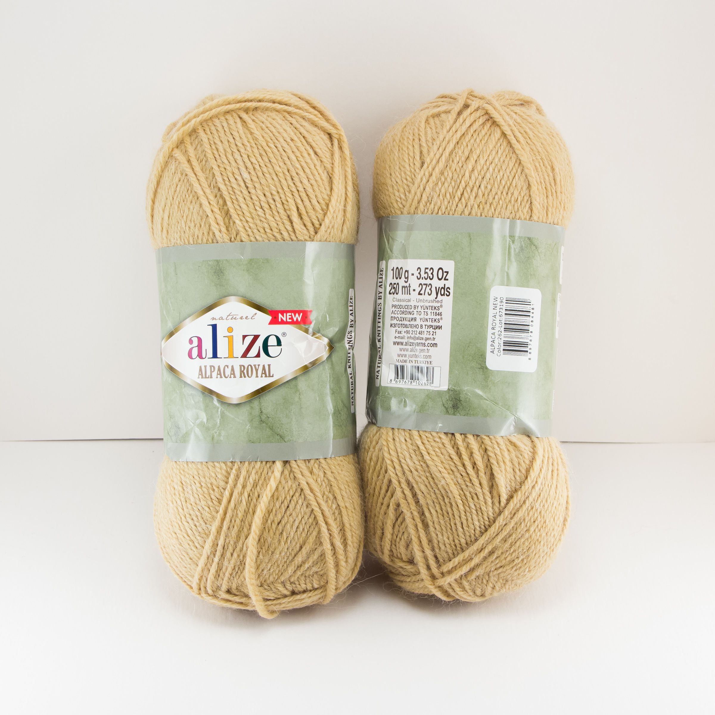 Пряжа Alize Alpaca Royal Купить