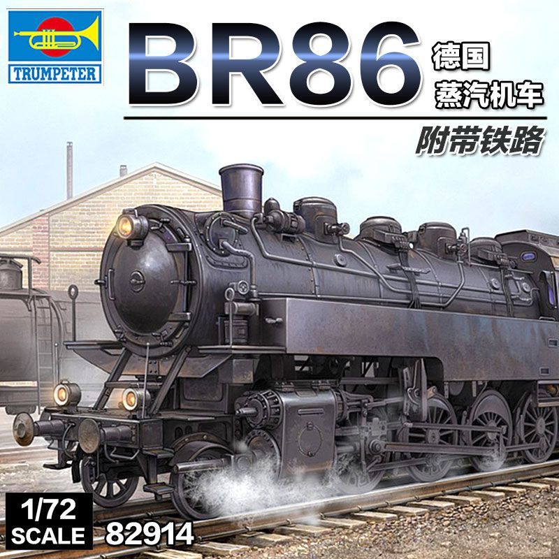 Hobby Boss 82914 1/72 Немецкий Dampflokomotive BR86 Автомобиль