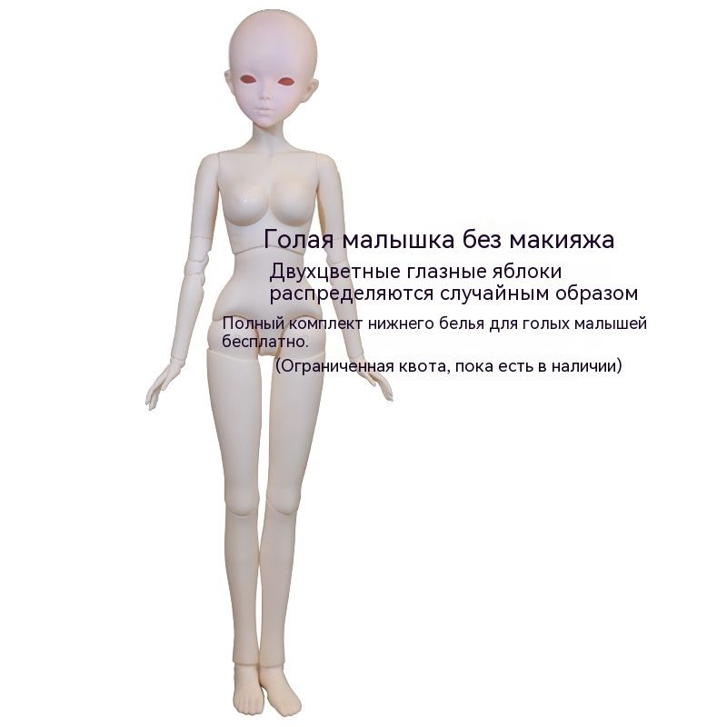 Маленькая нудистка 