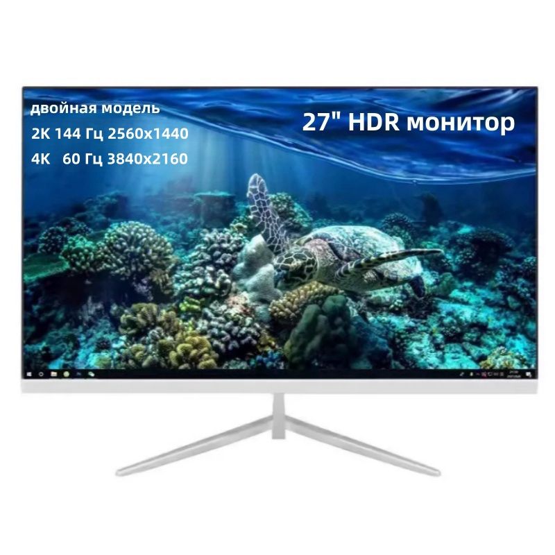 bellgo27"МониторHY2-238CW,белый