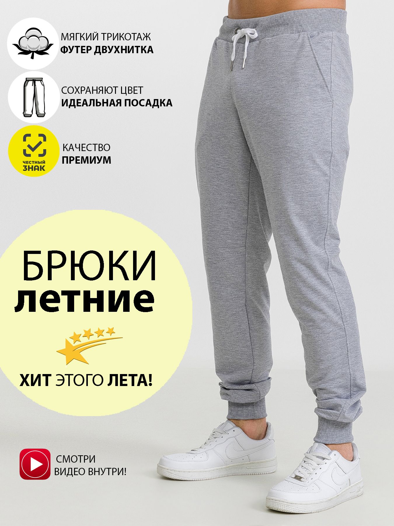 БрюкиспортивныеR&Kfashion