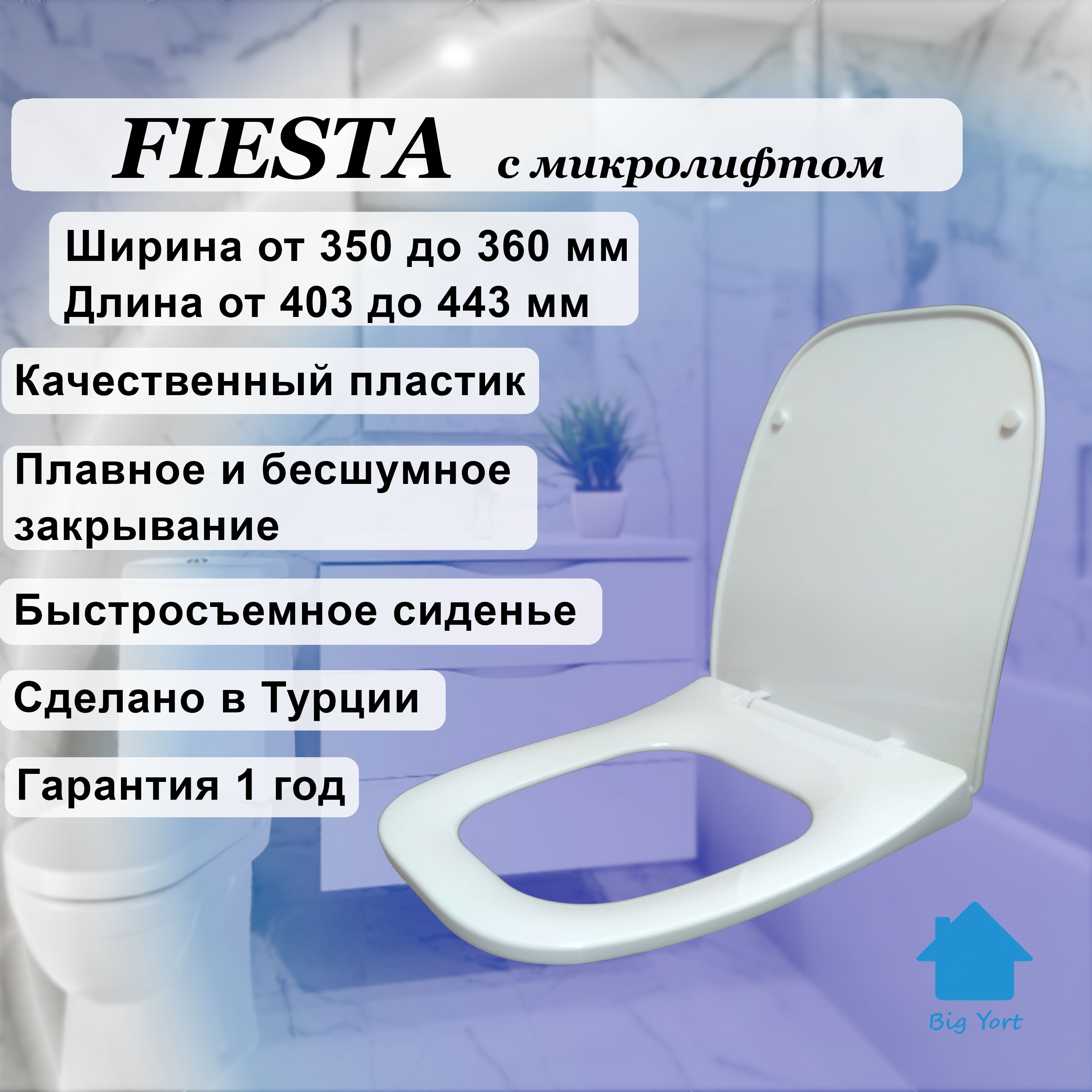 СиденьедляунитазасмикролифтомFIESTA