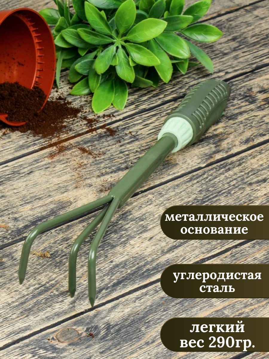 Купить Садовый Инвентарь