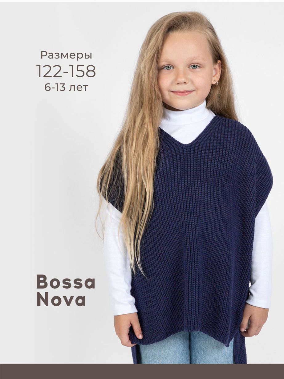 Жилет Bossa Nova...