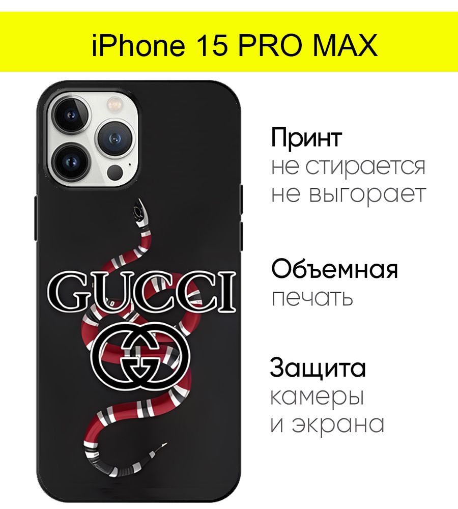 Gucci Чехол на iPhone 15 Pro Max силиконовый - купить с доставкой по  выгодным ценам в интернет-магазине OZON (1547801435)