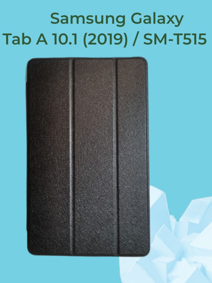 Чехол для планшета Samsung Galaxy Tab A 10.1 (2019) / SM-T515 черный с прозрачной крышкой 10.1"