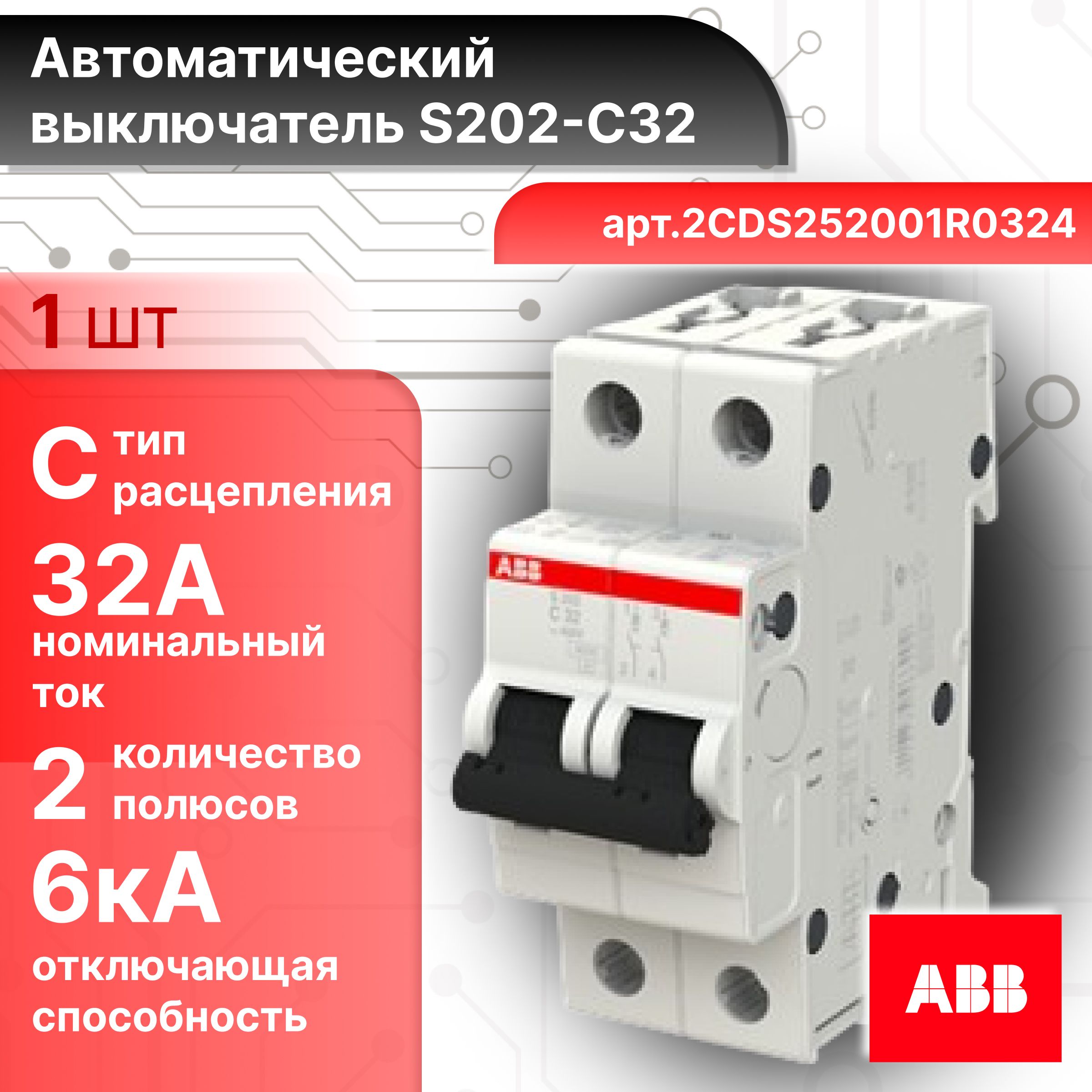 Тип 4.1 no 324. Тип 4.1 no 324